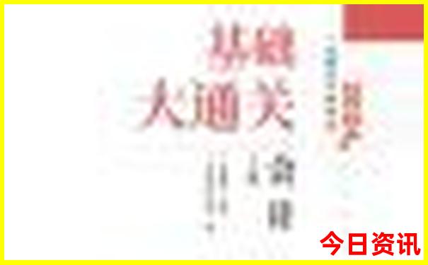 重庆旅游景点大全排名